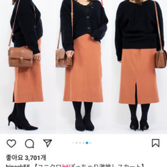 未使用ユニクロデニムジャージースカートの画像