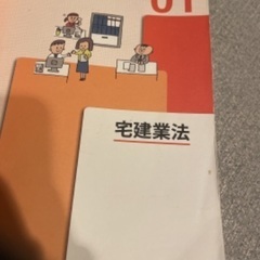 2021年度版 みんなが欲しかった! 宅建士の教科書　セットの画像