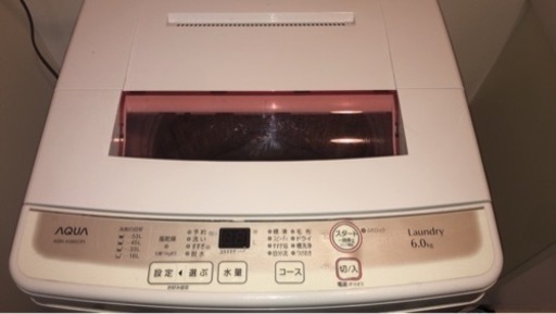 洗濯機　6キロ