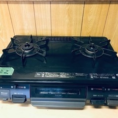 ✨2020年製✨ 22番 リンナイ✨都市ガスコンロ✨RTE640BK2R‼️