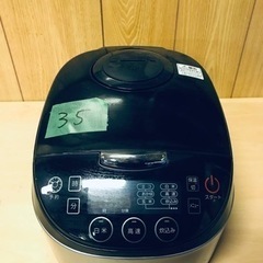 35番 ニトリ✨ジャー炊飯器✨MB-FS3017N‼️
