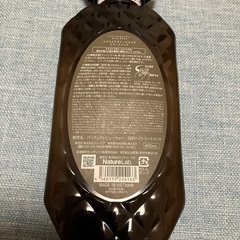 Diane☆extra damage repair トリートメントの画像