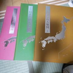 ユーキャン日本大地図の画像