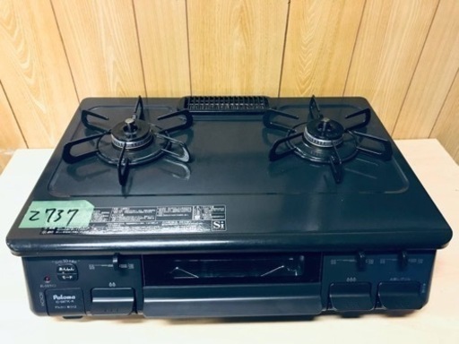 ②2737番 パロマ✨LPガスコンロ✨IC-S87K-1R‼️