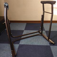 介護用 洋式トイレ用手すり