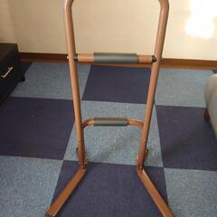 介護用 立ち上がり補助手すり