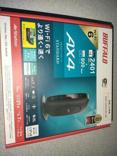 BUFFALO バッファロー WSR-3200AX4S-BK Wi-Fiルーター 親機 2401+800Mbps AirStation ブラック Wi-Fi 6(11ax)