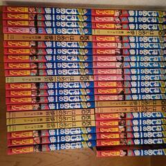 漫画はじめの一歩 ４３冊 1800円