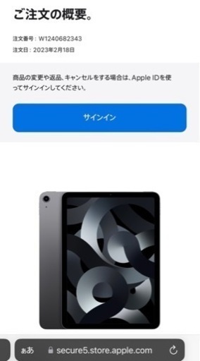 【新品未使用】iPad Air5 Wi-Fiモデル 64GB スペースグレー（第5世代）