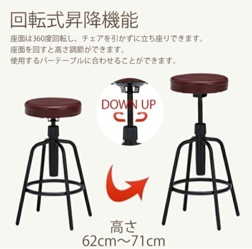 カウンターチェア バーチェア 背もたれ 360度回転チェア ハイチェア 北欧 合皮 PVC イス 椅子 脚置き