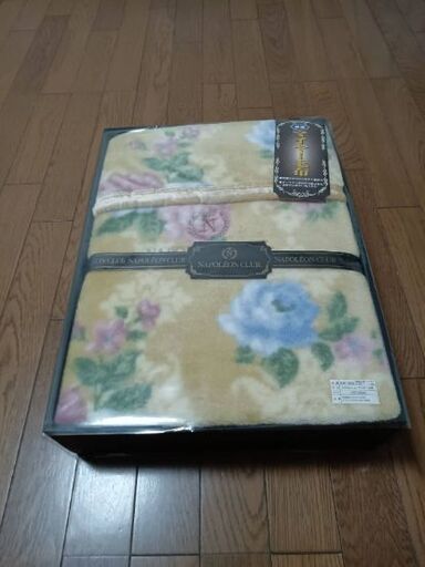【新品】ニューマイヤー毛布　ナポレオンクラブ