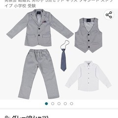 (値下げ)キッズスーツ　150