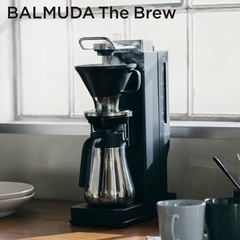 新品、未開封】BALMUDA The Brew