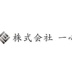 軽貨物宅配ドライバー【名護市宮里】