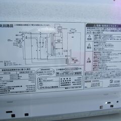 2019年製　電子レンジ　ユアサ製　PRE-650HFTの画像