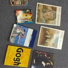あげます。美術書7点。所沢市。美原町。