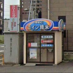 米ぬか 無料 多賀城市八幡 コイン精米機 ご自由にお持ち帰りください
