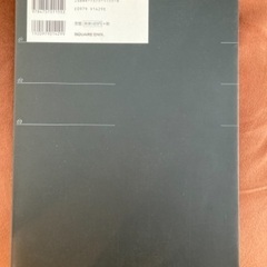 荒川弘 イラスト集 鋼の錬金術師FULLMETAL ALCHEMISTの画像