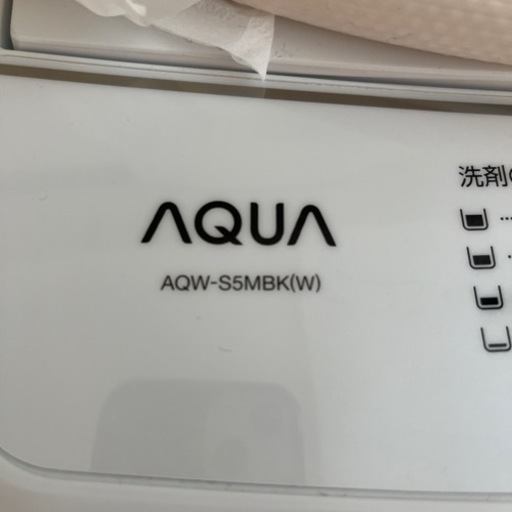洗濯機2021年製5kg AQUA 