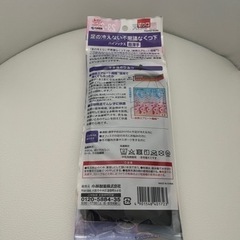 【新品未使用】足の冷えない靴下　23〜25の画像