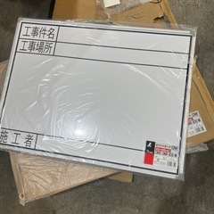 311 シンワ測定(Shinwa Sokutei) ホワイトボード 横GW 工事件名・工事場所・施工者 450×600mm 77359の画像
