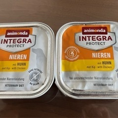 【日本製】犬心腎肝ケアフードを1/4の価格で❗️（おまけ付き）の画像