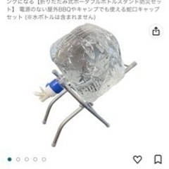 ウォーターサーバー 非常用リキッドの画像