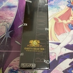 遊戯王　レアコレ　新品未開封　1個の画像