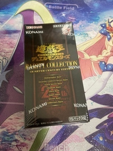 遊戯王　レアコレ　新品未開封　1個