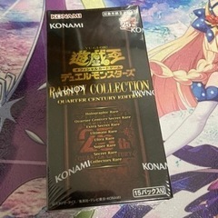 遊戯王　レアコレ　新品未開封　1個