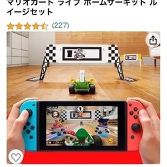 【22日引取りで3000円】最終値下げマリオライブサーキットの画像