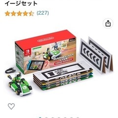 【22日引取りで3000円】最終値下げマリオライブサーキットの画像
