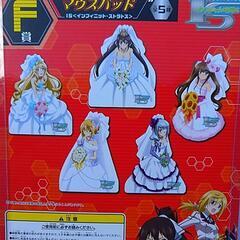 インフィニット ストラトスの中古が安い！激安で譲ります・無料