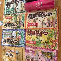 入浴剤とヘアスプレー
