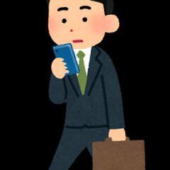 ITスマート家電コンサルティング・訪問サポート - 熊本市