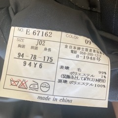 スーツ上下セットですの画像