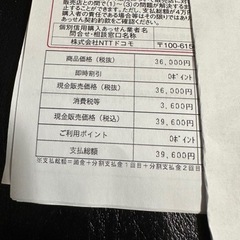 docomoホームルーターhome5Gの画像