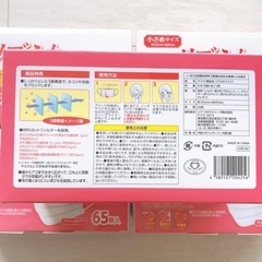 【未開封品】不織布マスク/1年分の画像