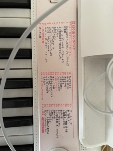 子供用電子ピアノ
