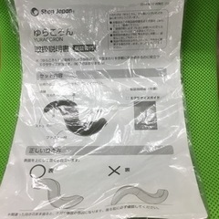 ゆらころん　美品の画像