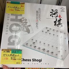 不二貿易　ｶﾞﾗｽ将棋ｾｯﾄ　HG-249