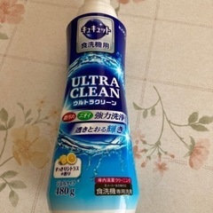 新品未開封　　キュキュット　食洗機洗剤