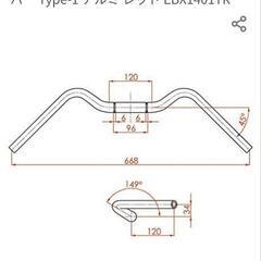 エフェックステーパーハンドルの画像