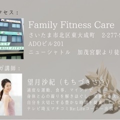 キャンセル待ち【3/19(日)ステラタウン近く】アロマヨガの画像