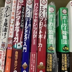 【東京開催】初心者大歓迎！ポーカー教室参加者募集！の画像