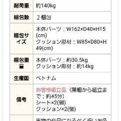オシャレ ２人かけソファー 韓国インテリアの画像