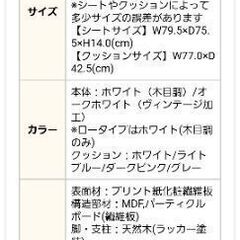 オシャレ ２人かけソファー 韓国インテリアの画像