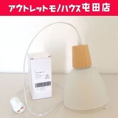 ダクトレール用 ペンダントライト 直径15cm LEDエジソン電...