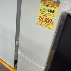 三菱　2ﾄﾞｱ冷蔵庫　HG-253