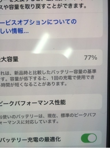 iPhoneX 64GB シムフリー　美品　スマートフォン　アイフォン